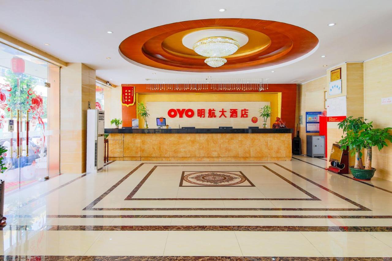 Shenzhen Civil Aviation Hotel Exteriör bild