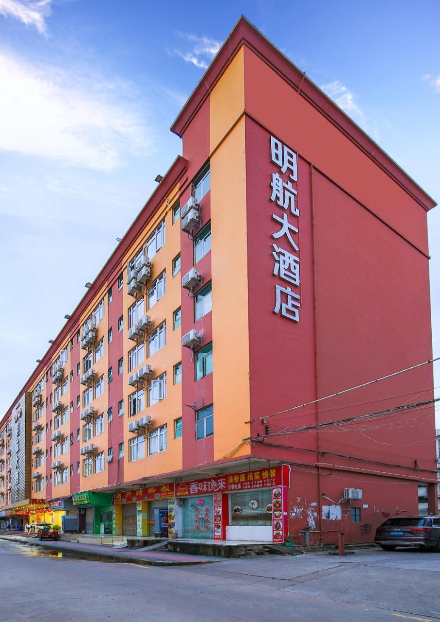 Shenzhen Civil Aviation Hotel Exteriör bild